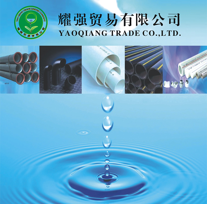XK.COM市耀强贸易有限公司